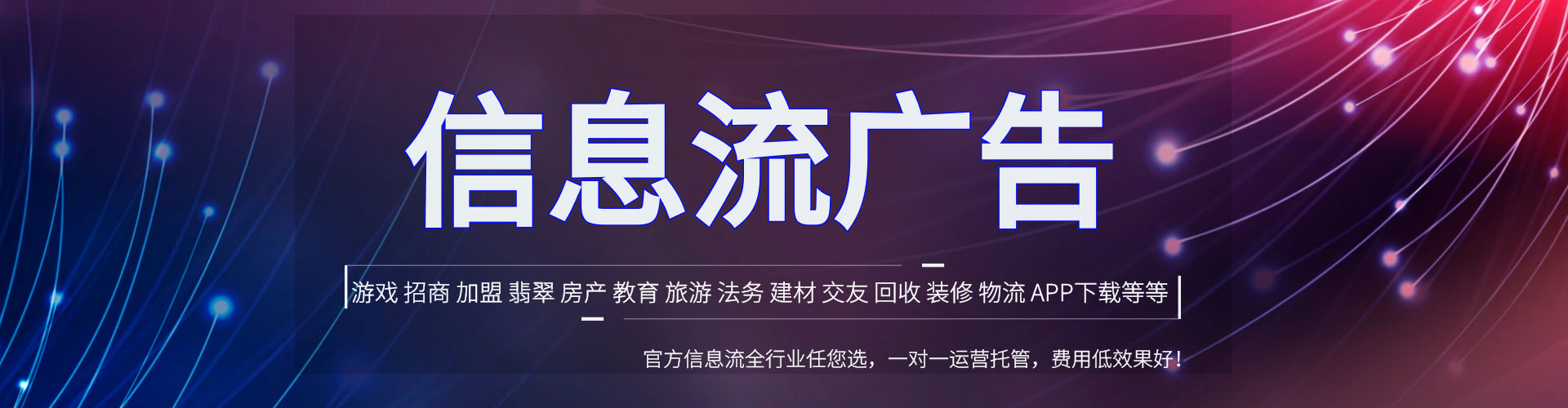 双鸭山百度推广运营